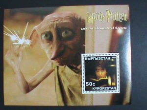 KYRGYZSTAN STAMP:2002 HARRY PORTER & THE CHAMBER OS SECRETS. MNH S/S SHEET