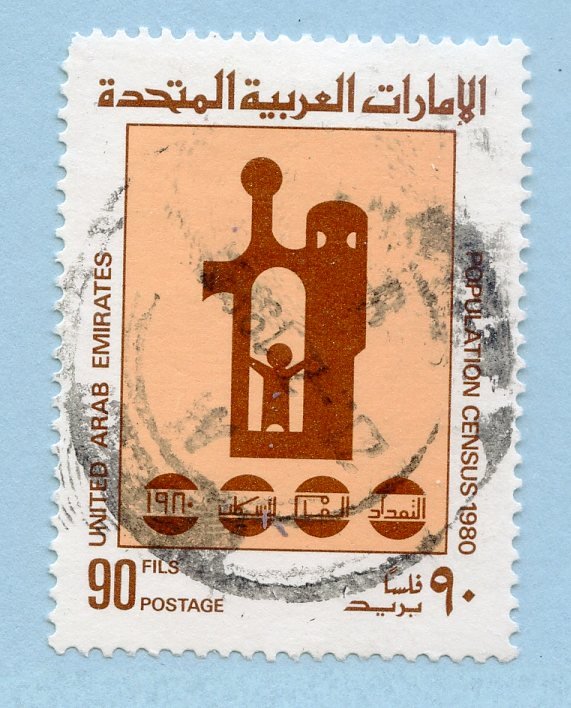 United Arab Emirates, Scott #119, Used