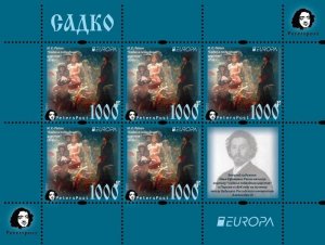 Russia 2022 Europa Legends Sadko Repin artist Peterspost sheetlet MNH