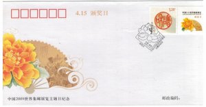 China FDC 2009 Stamps Flowers Philately