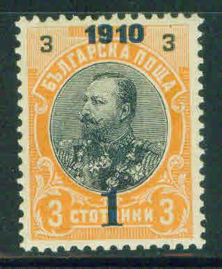 BULGARIA Scott 87 MH* 1910 1/3 Opt CV 4.25