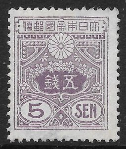 JAPAN SAK170 1926-31 5s VIOLET MNH (p)