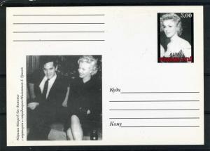ALTAI Republic Marilyn Monroe Classic Postcard