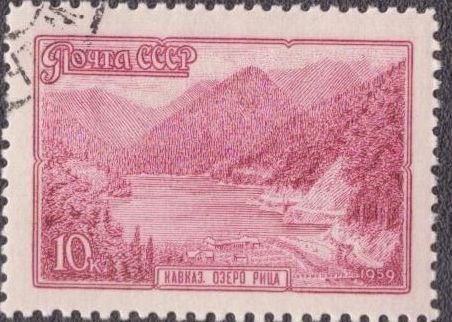 Russia 2273 1959 Used