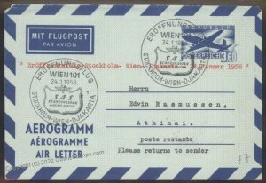 Austria 1959 Michel LF4 Airmail Aerogram Cover SAS Flight Athens Greece G107981
