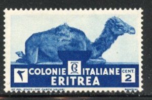 Eritrea # 158, Mint Hinge Remain.