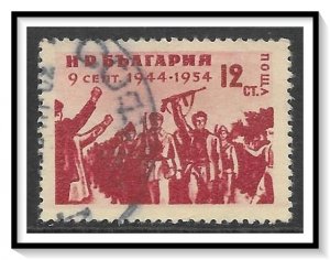 Bulgaria #873 Anniversary Of Liberation Used