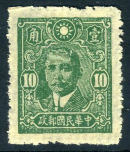 China 1942 Republic Central Trust 10¢ Perf 13 NPWL CSS 653 Mint S321