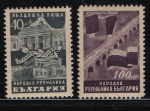 BULGARIA,   C56-C57   MNH