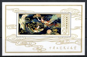 CHINA PRC Sc#1433 S/S 1978 T29M Flying Fairies MNH
