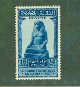EGYPT 152 MNH CV $3.25 BIN $1.75
