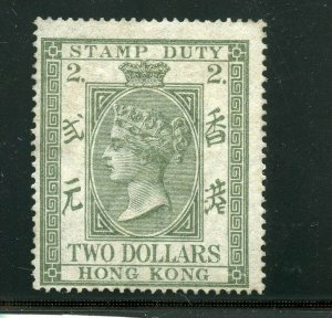 HONG KONG  VICTORIA  SCOTT #26 $2 POSTAL FISCAL MINT HINGED --SCOTT $375.00