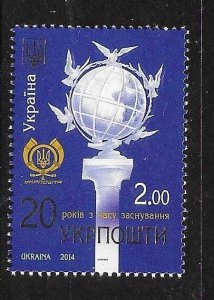 Ukraine 2014 20th Anniversary Ukrposhta Globe Doves MNH A1532