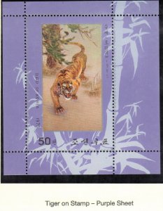 NORTH KOREA SCOTT# 1519  1976  **MNH**  TIGER  SOUVENIR SHEET  SEE SCAN