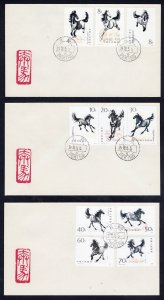 China PRC #1389-1398, 1978 Horses, set of ten on three matching unaddressed F...