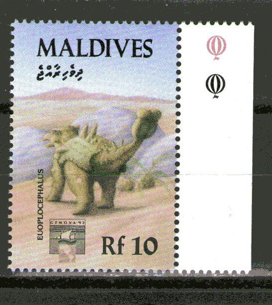 Maldive Islands 1740 MNH