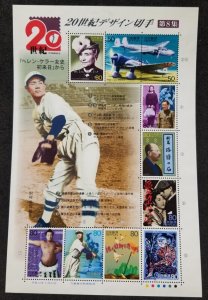 Japan The 20th Century No.8 2000 Baseball Airplane Costumes Film (sheetlet) MNH