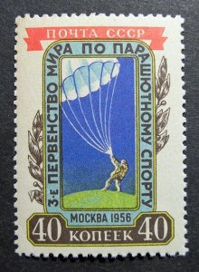 Russia 1956 #1854 MH OG Russian World Parachute Championship Moscow Set $3.00!!