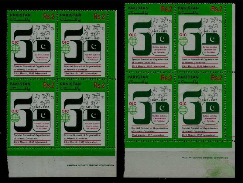 Pakistan 872, 2 MNH bl.of 4, color error