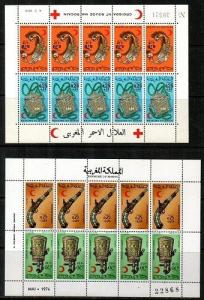 Morocco Scott B29-32 Mint NH mini-sheets (Catalog Value $32.50)