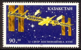 Kazakhstan Sc# 37 MNH Cosmonauts' Day 