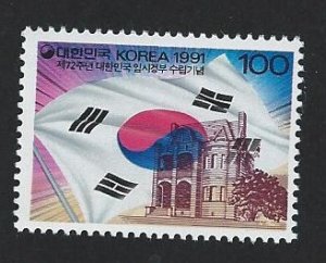 Korea MNH multiple item sc 1636
