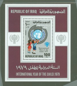 Iraq #930  Souvenir Sheet