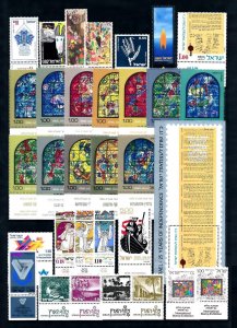 Israel 1973 Complete Year Set  MNH