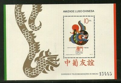 Macau 1992 Portuguese Chinese Friendship Birds Sc 897 M/s MNH # 13512a