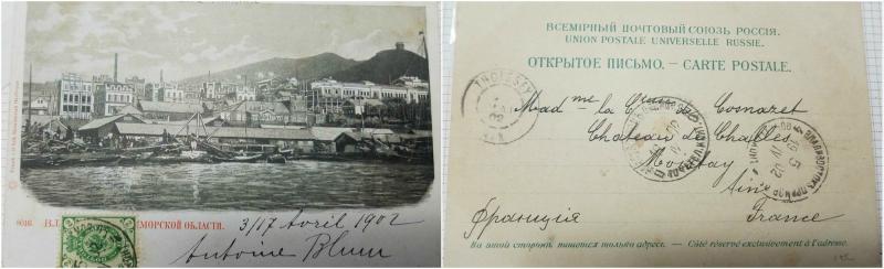 O)1902 RUSSIA - POST OFFICE  IN SIBERIA, 2K GREEN YVERT 39, TIED BY VLADIVOSTOK