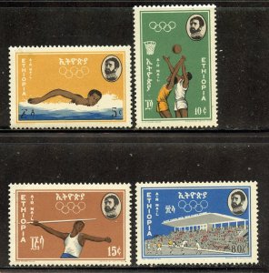 Ethiopia  # C82-5, Mint Never Hinge. CV $ 4.45