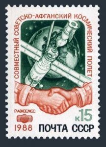 Russia 5702 two stamps, MNH. Michel 5866. Soviet-Afghan space flight, 1988.