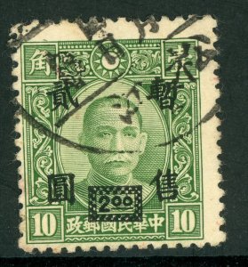 Central China 1942 Japanese Occ $2.00/10¢ Chung Hwa Scott 9N17 VFU J48