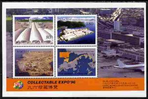 ABKHAZIA - 1996 -New Airport, Collectables-Perf Souv Sheet-M. N.H.-Private Issue