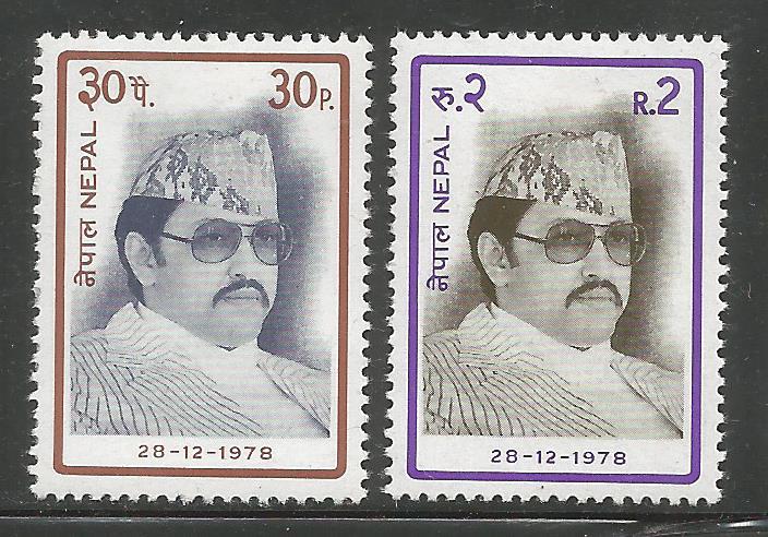 NEPAL  355-356  MINT HINGED,  KING BIRENDRA