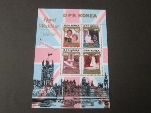 Korea 1981 Sc 2120 sheet MNH