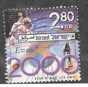 Israel #1388 - Man in Space  (U)  CV$1.40