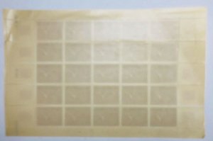 1965 Viet Nam Cong Hoa Sheet of 25 Stamps Unused Javelin Olympics  