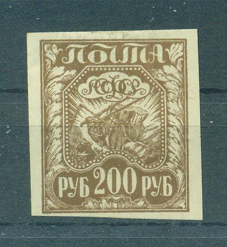 Russia sc# 182 (2) mh cat value $.25