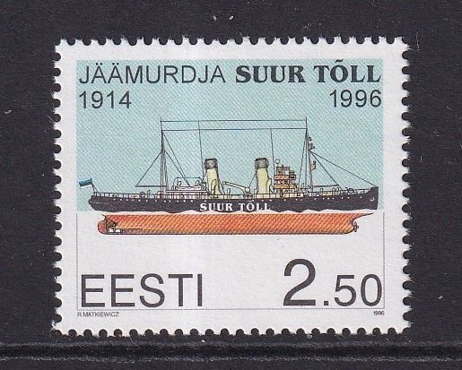 Estonia  #308  MNH  1996 ship  2.50k  icebreaker