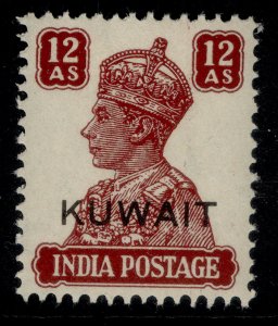 KUWAIT GVI SG62, 12a lake, VLH MINT.