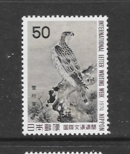 BIRDS - JAPAN #1183   MNH