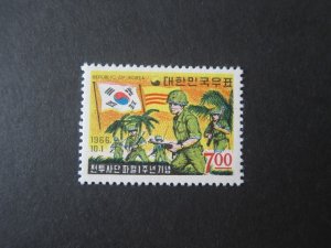 Korea 1966 Sc 539 set MNH