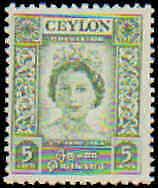 Ceylon #317 Never Hinged Complete Set