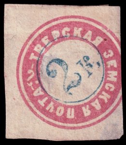 Russia Local Issue - Zemstvo Tver Dist. - Zagorsky 2 I  (1871) Mint H G W