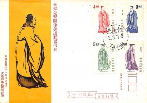 aa6716 - CHINA Taiwan - Postal History - FDC Cover  1972 CULTURE Literature