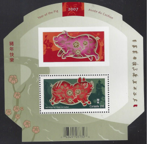 Canada #2202 mint ss, New Year 2007 Year of the Pig, issued 2007