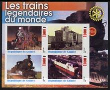 GUINEA GUINEE SHEET IMPERF TRAINS 