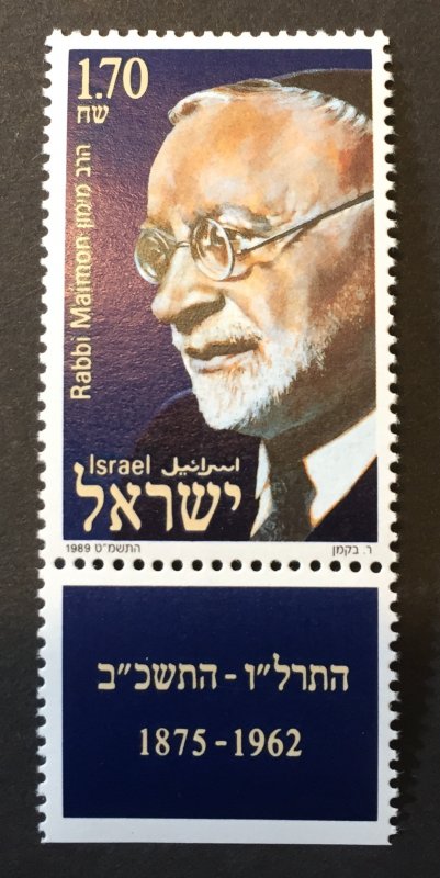 Israel 1989 #1011 Tab, MNH, CV $1.50