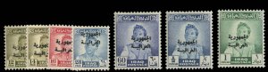 Iraq #188-194 Cat$97.05, 1958 12f-1d, complete set, lightly hinged